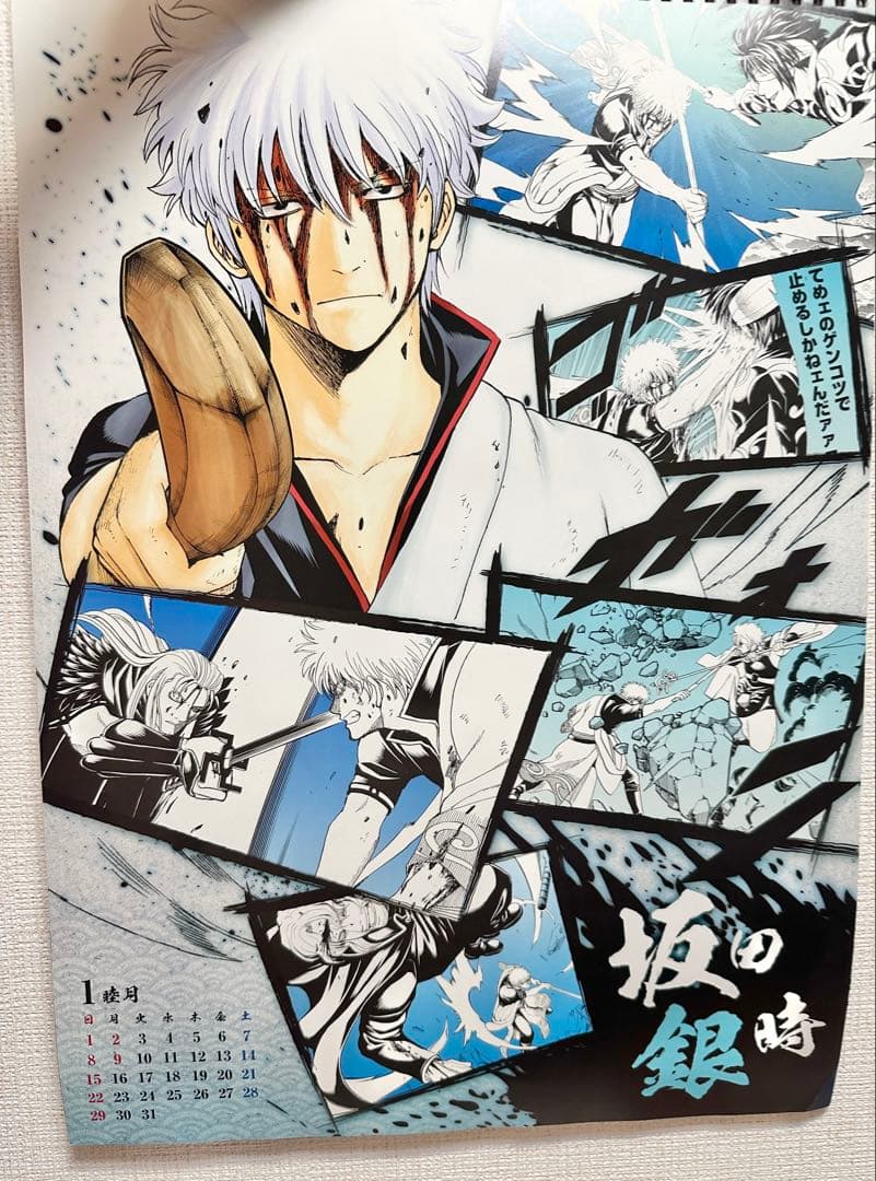 銀魂 コミックカレンダー 2017 激闘 - メルカリ
