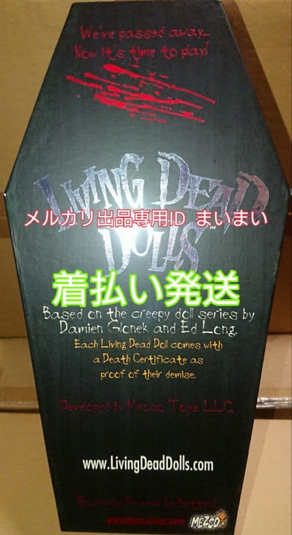 【開封済み美品】LDD リビングデッドドールズ KILL BABY キルベイビー