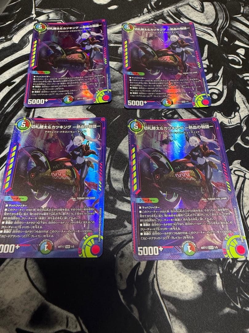 切札勝太&カツキング-熱血の物語- 神アート 切札勝太&カツキング ー熱血の物語ー 神アート 1/5 DSR｜デュエマ