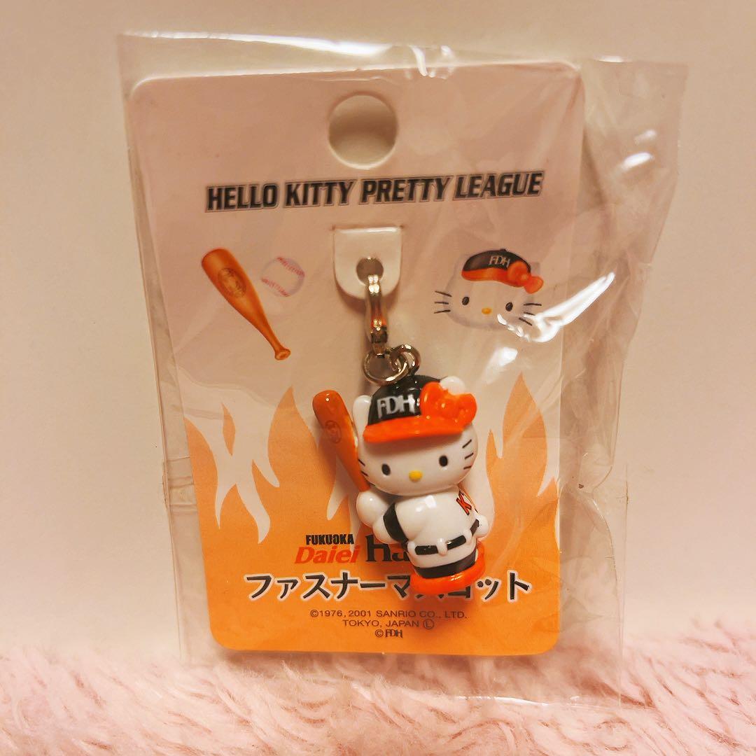 希少レア　ハローキティ　野球　スポーツコラボ　まとめ売り　平成レトロ　サンリオ