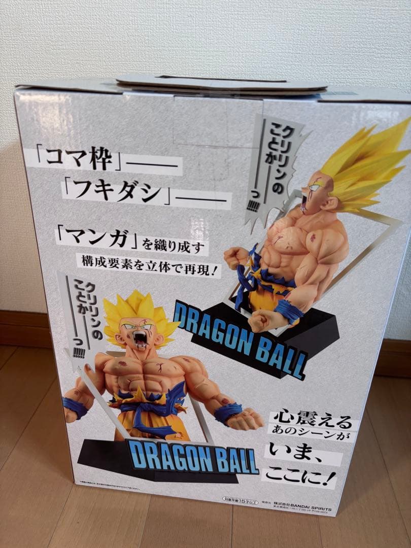 テ*ト様 ドラゴンボール40th 其之一 ラストワン賞