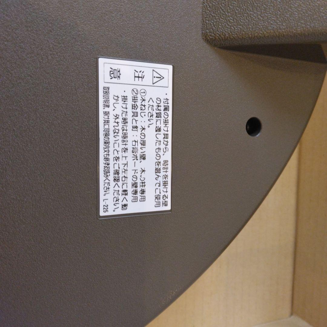【動作確認済】SEIKO からくり時計 ホワイト 青文字盤