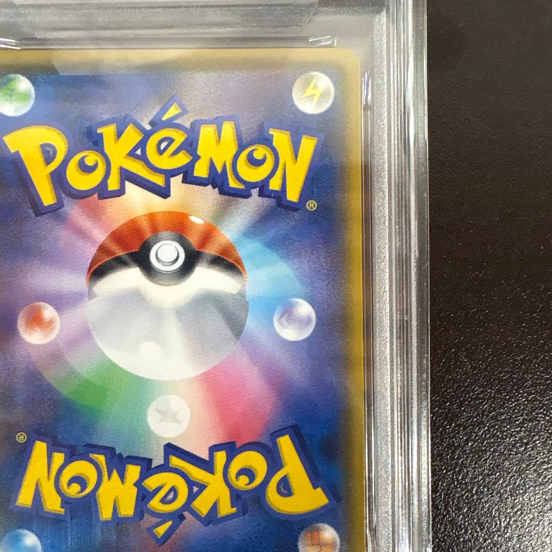 【極美品】ピカチュウ：リミテッドコレクション　マスターバトルセット PSA10