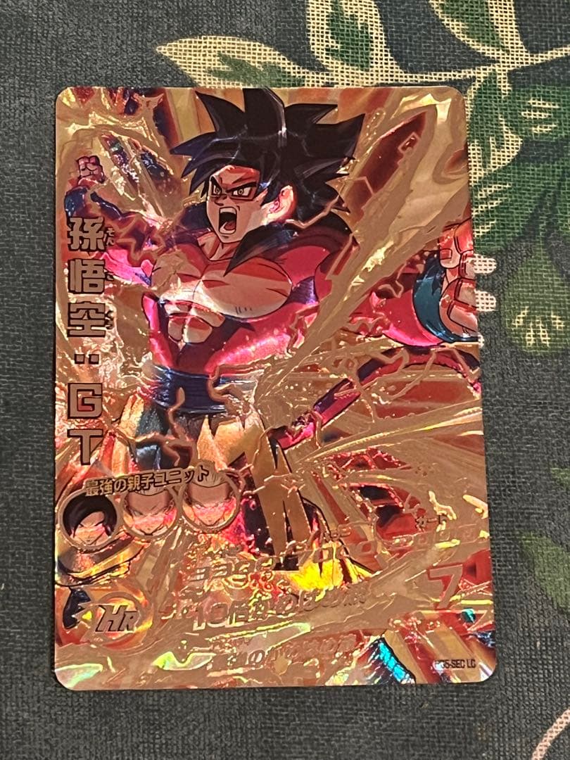 HG5-SEC LC 孫悟空 GT スーパードラゴンボールヒーローズカード - メルカリ