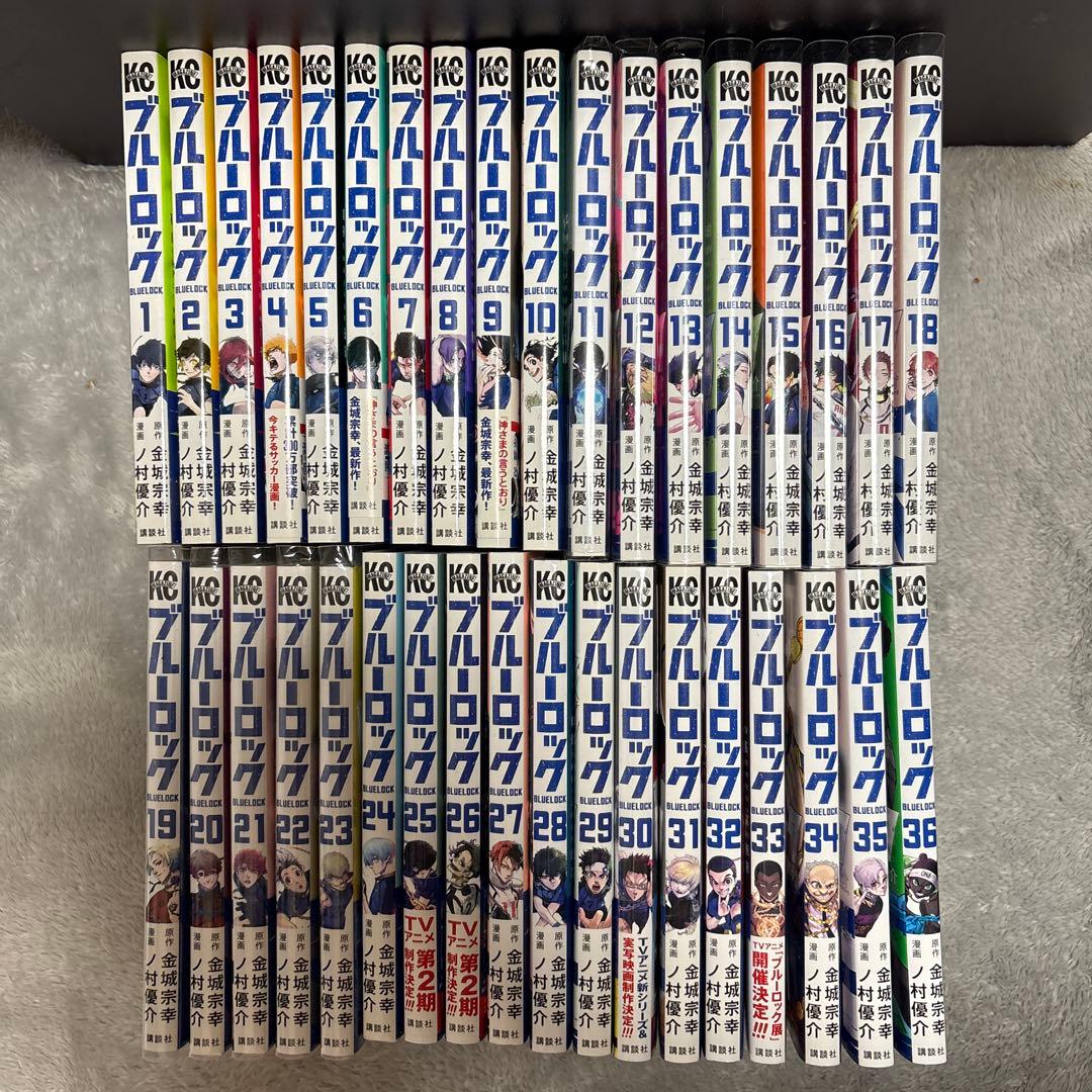 ブルーロック　1〜36巻　全巻セット ブルーロック 1〜36巻 全巻セット : 函館 蔦屋書店 ヤフー店 - 通販