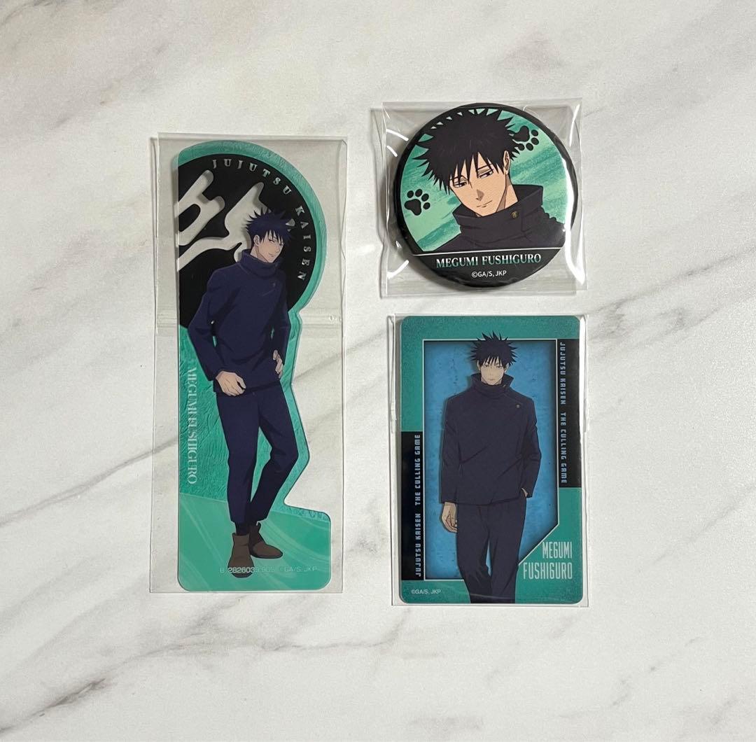 呪術廻戦 まねきねこ コラボ 缶バッジ クリアカード ブックマーク 伏黒