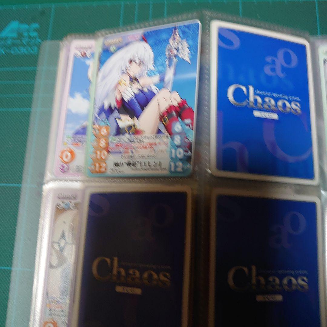 Chaos TCG　魔弾の王と戦姫