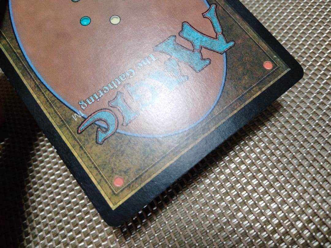 ご確認用】スカージ 致死の蒸気b 日本語 1枚 MTG - メルカリ