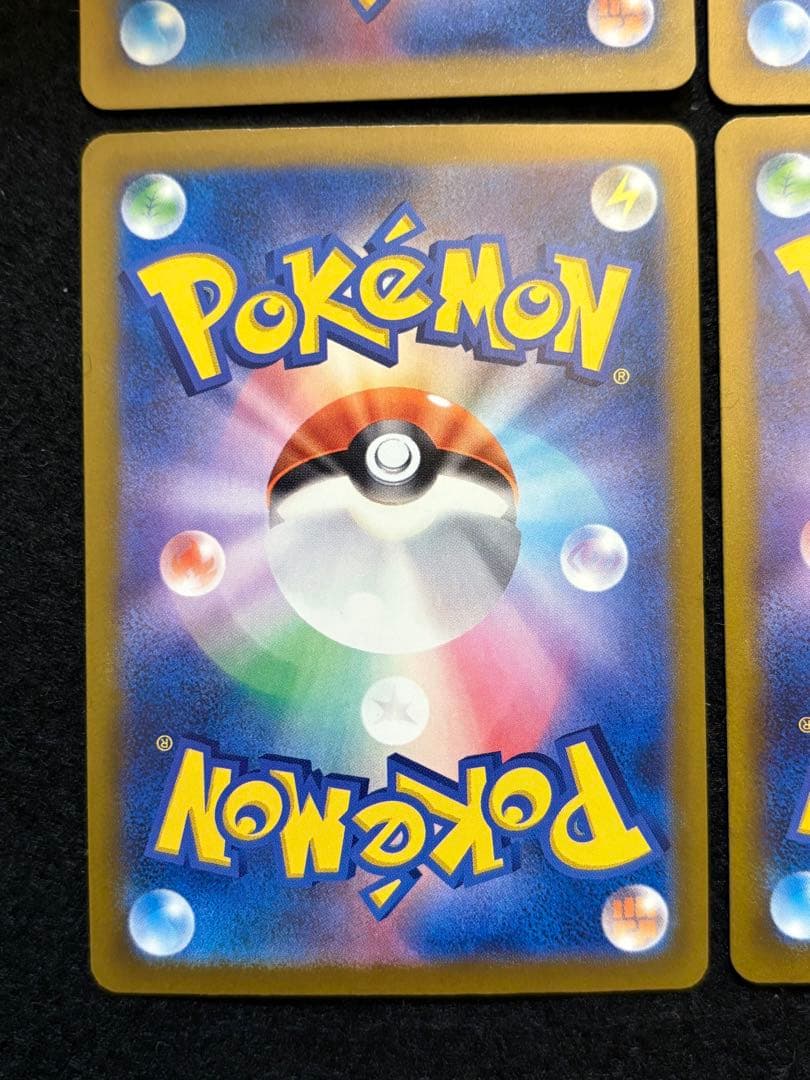 ポケカ【メガリザードン X ex メガゲンガー ex MA】４枚セット