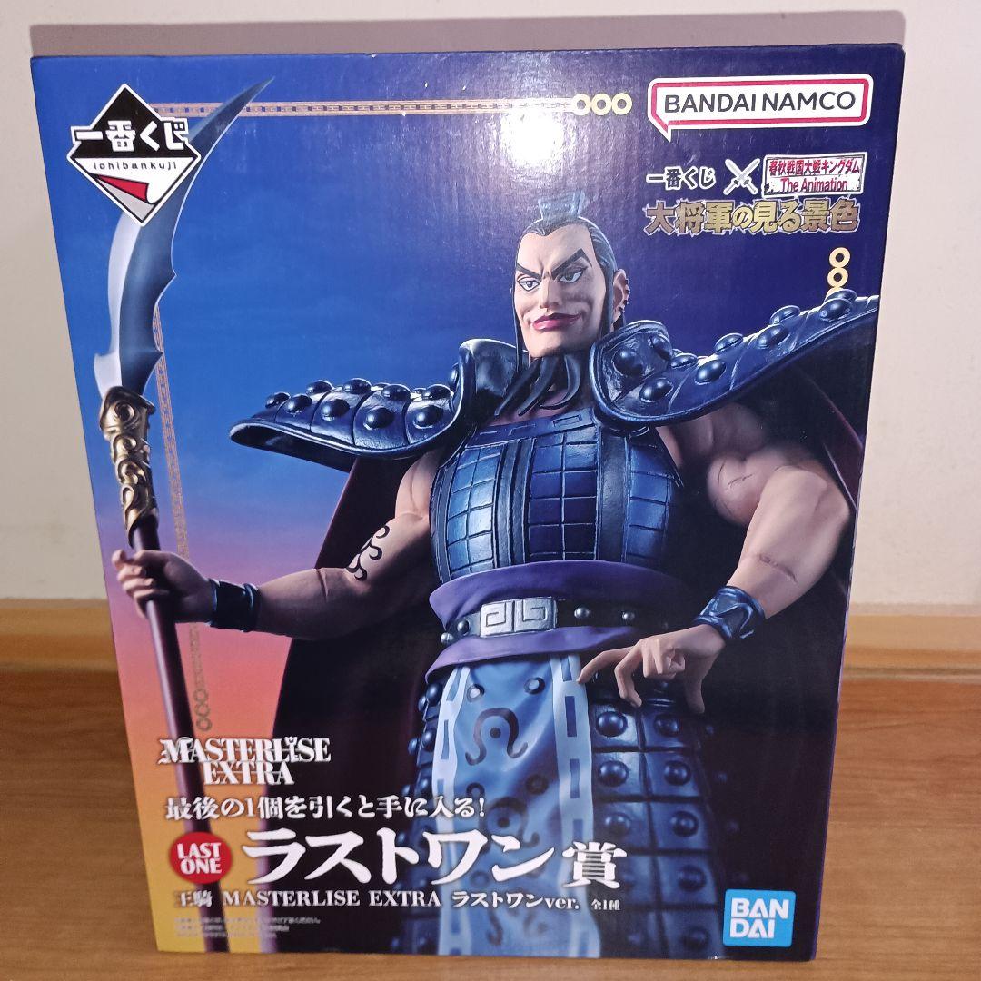 イグニス シェフ染 リアルヘッド 菌子 ソフビ フィギュア デザフェス