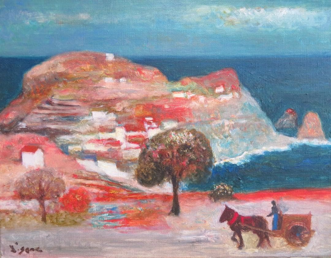 芝田米三 「スペイン風景」 油彩F6号 芸術院会員 安井賞受賞 師：須田