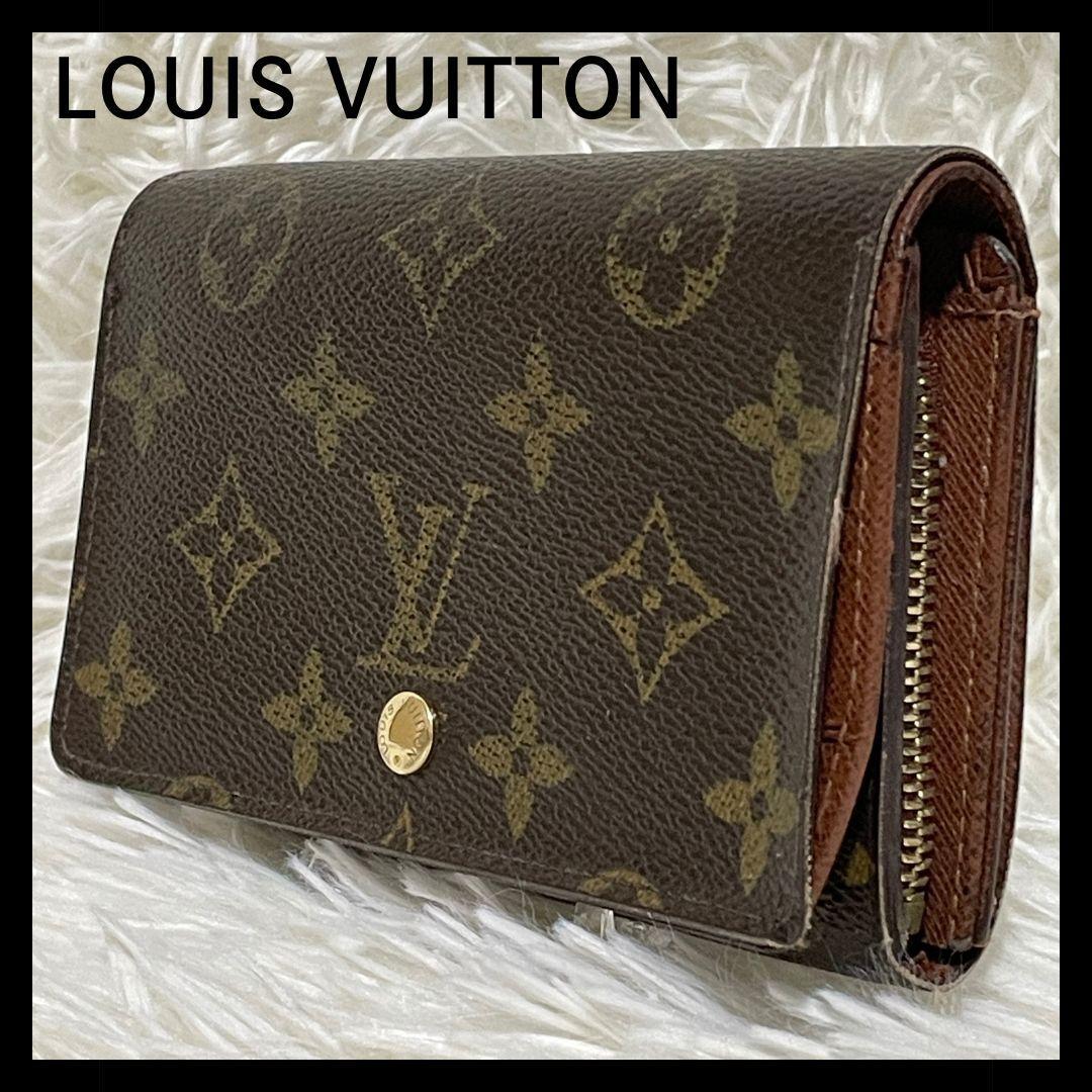 ルイヴィトン　ポルトモネビエトレゾール　折り財布　L字ジップ　モノグラム　PVC LOUIS VUITTON（ルイ・ヴィトン） L字ファスナー財布 二つ折り財布