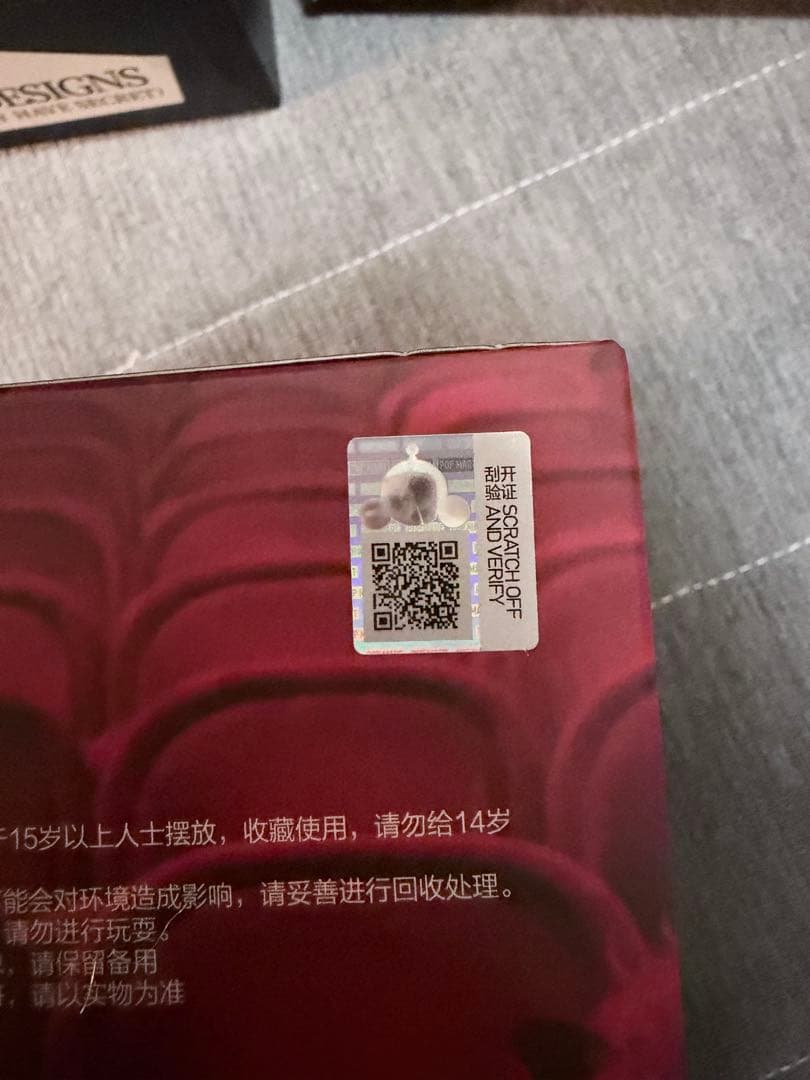 Skullpanda You Found Me! ぬいぐるみペンダント 3個