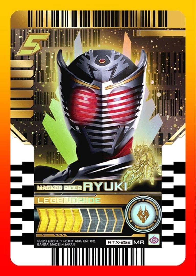 仮面ライダー龍騎 ライドケミートレカ マーベラスレア 仮面ライダー