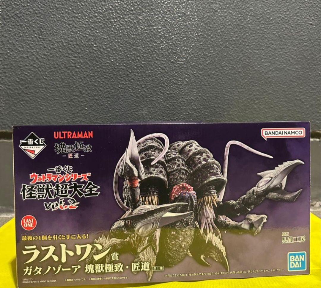 コスベイビー フィギュア ジャスティスリーグ 4体セット