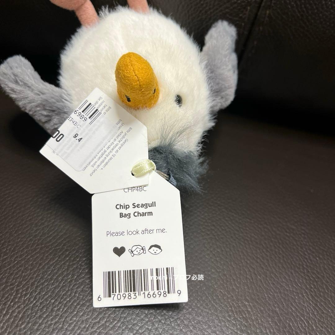 専用ページ Chip Seagull Bag Charm カモメ