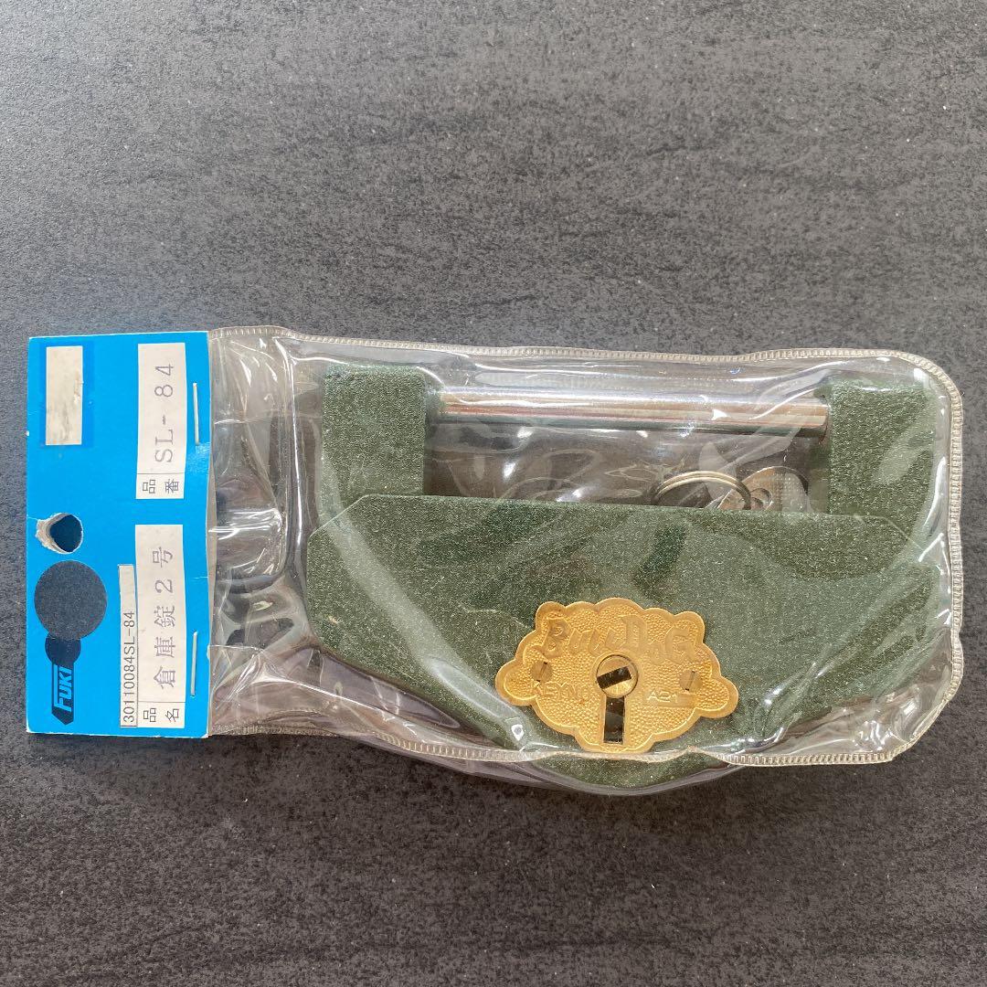 ◇ ブルドック倉庫錠2号 SL-84（南京錠） - メルカリ