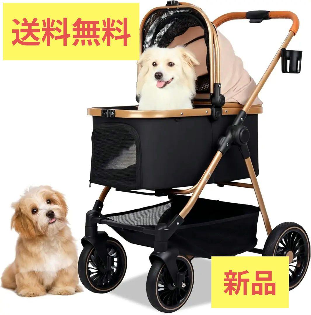 Totoro ball バギー ペットキャリーカート ワンタッチ折り畳み 分離型