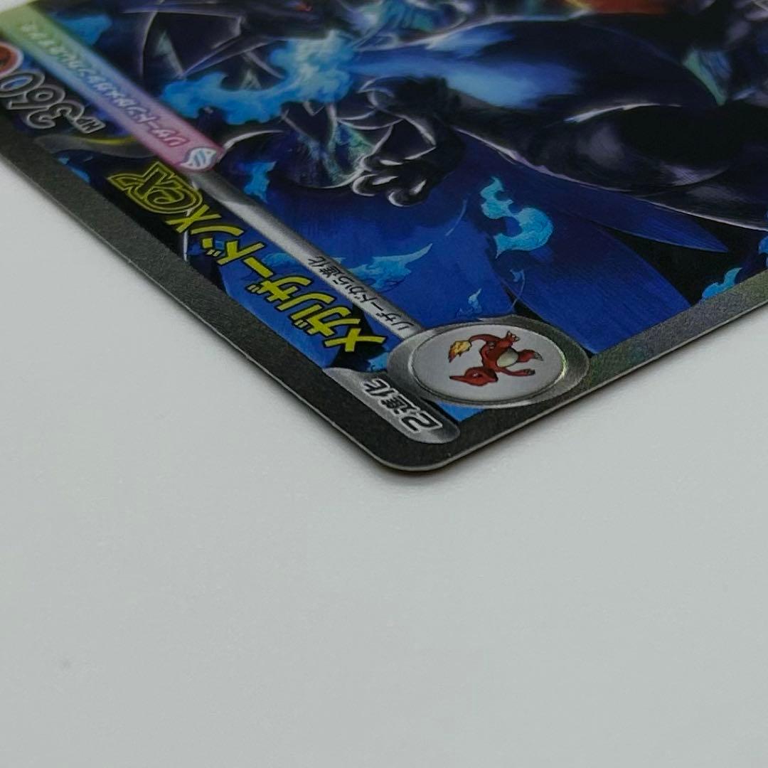 木場 オドリドリex メガリザードンXex SAR