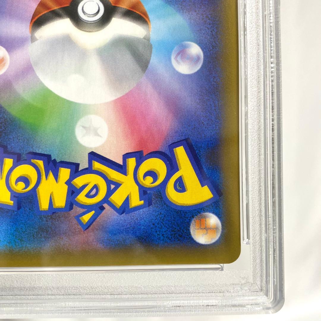 【PSA10】おたんじょうびピカチュウ 25th プロモ 007/025