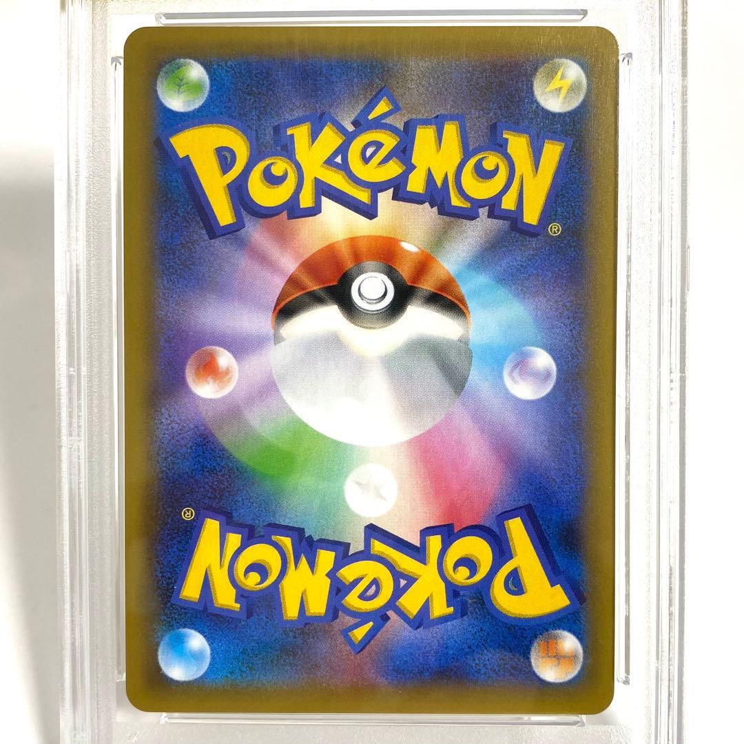 【PSA10】おたんじょうびピカチュウ 25th プロモ 007/025