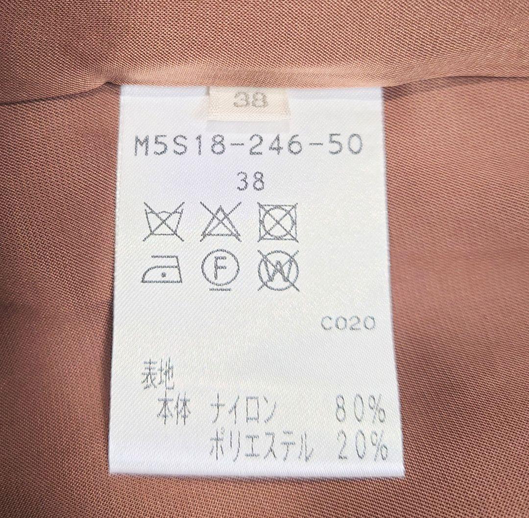 極美品エポカスカート☆エブール☆アンスリード☆シンメ☆マディソンブルー☆サンドロ