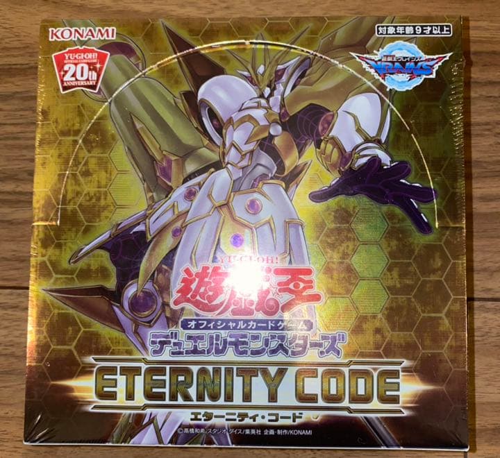遊戯王 ETERNITY CODE エターニティ・コード 未開封BOX 日本版 遊戯王