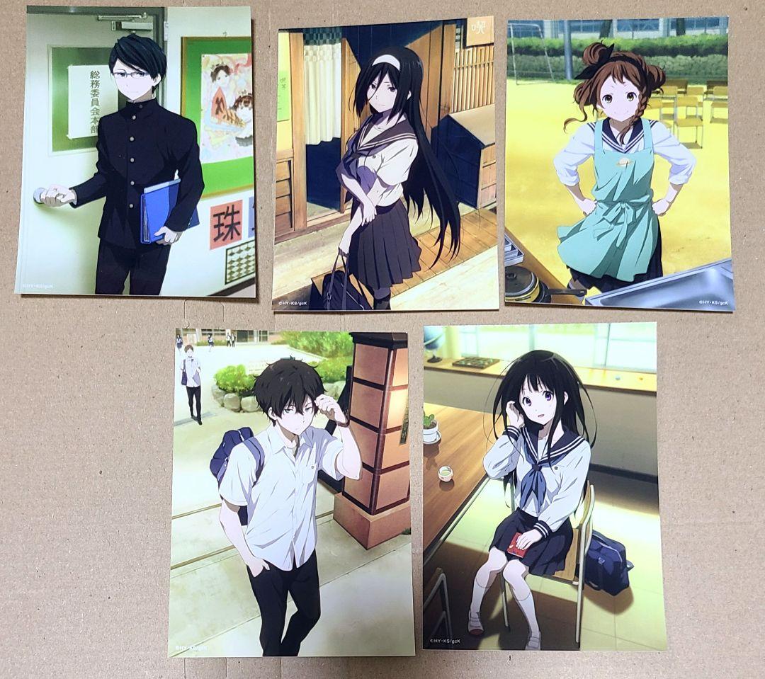 氷菓 千反田える 折木奉太郎 アニメ化10周年記念 限定 ブロマイド A