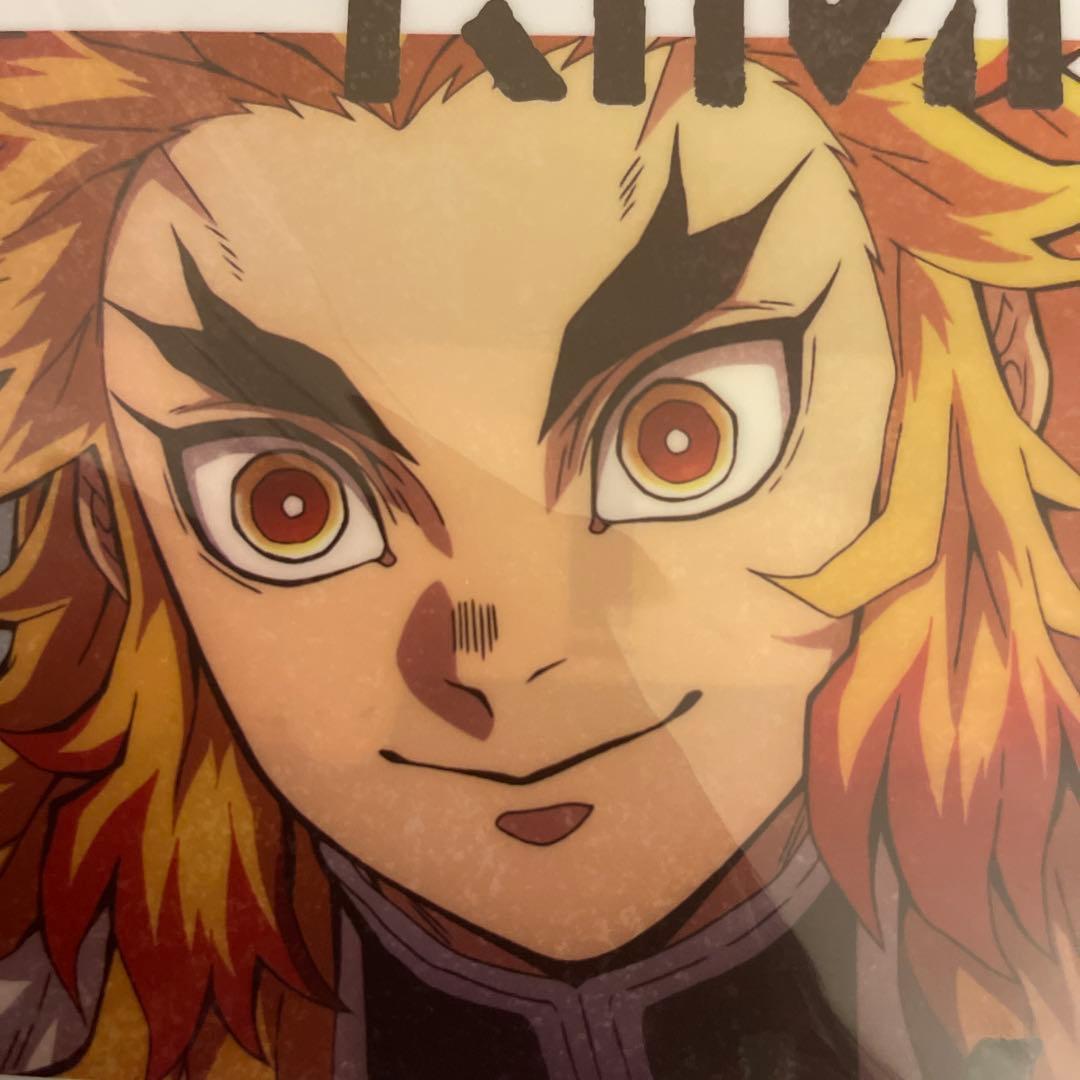 鬼滅の刃 煉獄杏寿郎 ランチョンマット - メルカリ