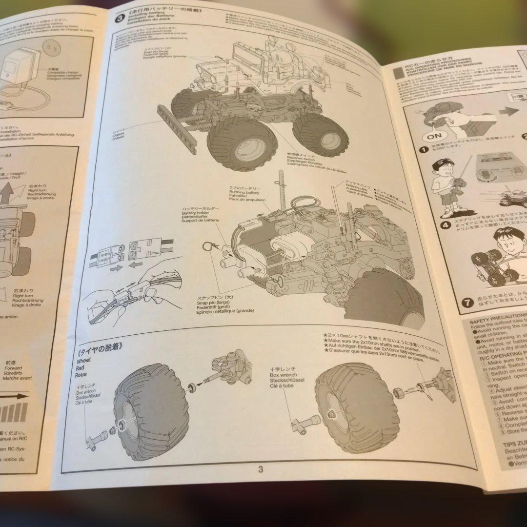 タミヤ　XB ワイルドウィリー2　フルセット