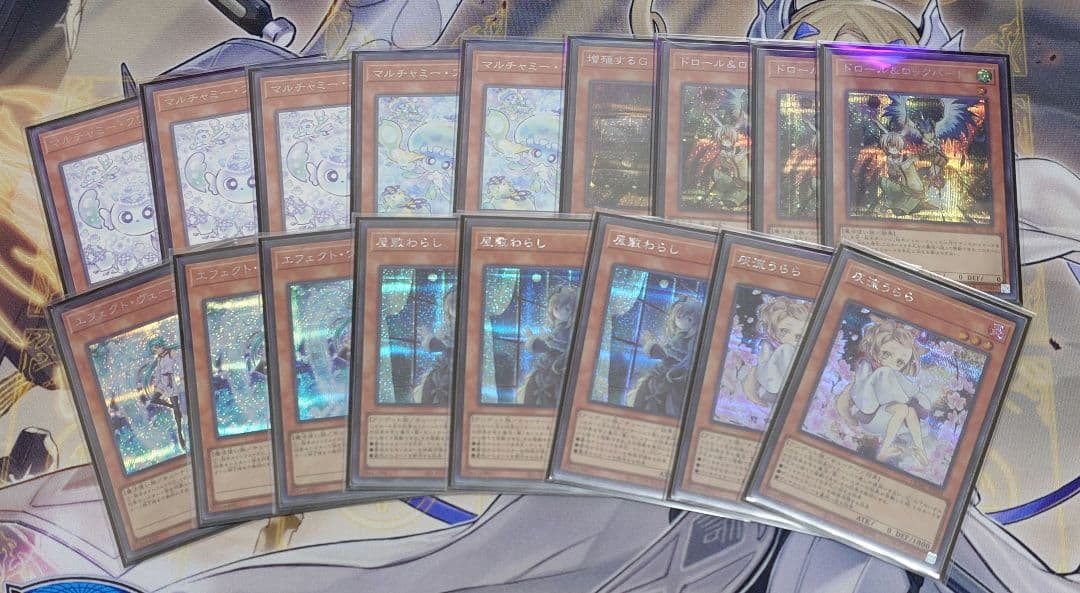 遊戯王　エルフェンノーツ　デッキ　プリシク　クオシク