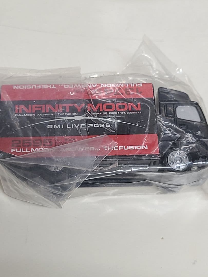 登坂広臣 プレミアムガチャ ミニツアートラック ④ - メルカリ