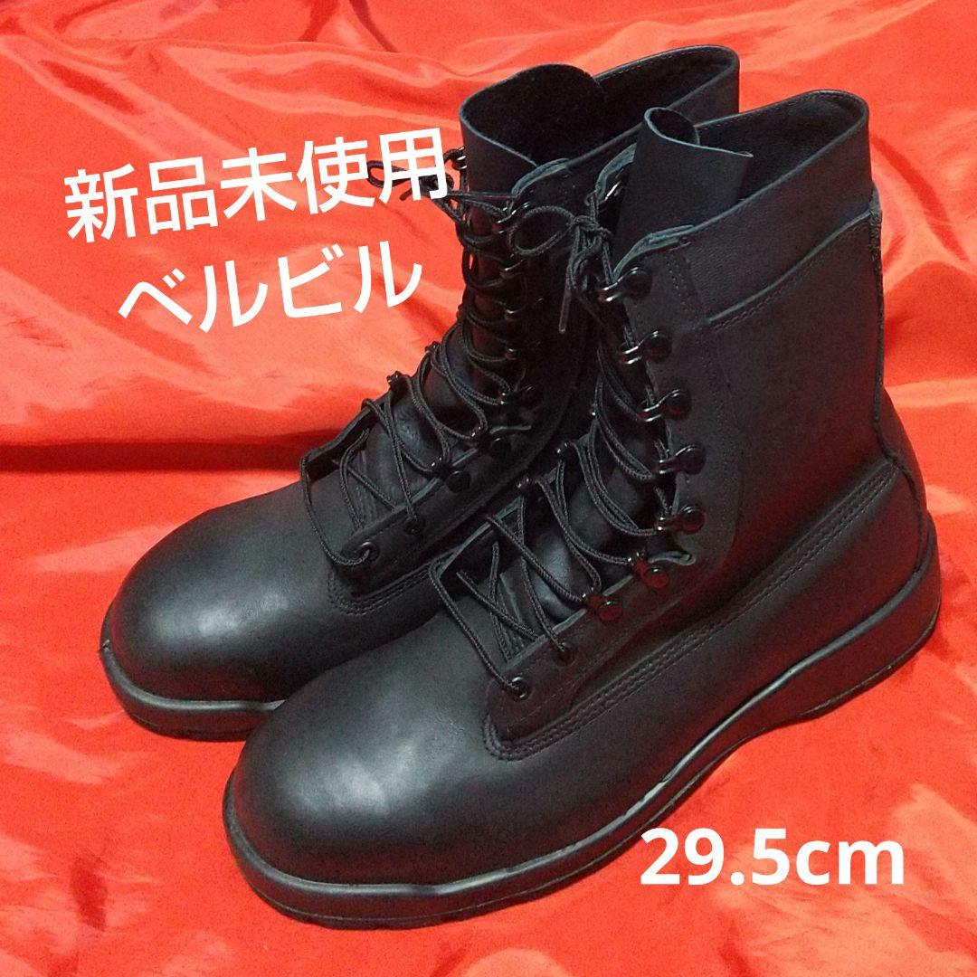 【新品未使用】ベルビル　ミリタリーブーツ USA製/BELLEVILLE/米軍/レザー×ゴアテックス/コンバット ブーツ【8.5W
