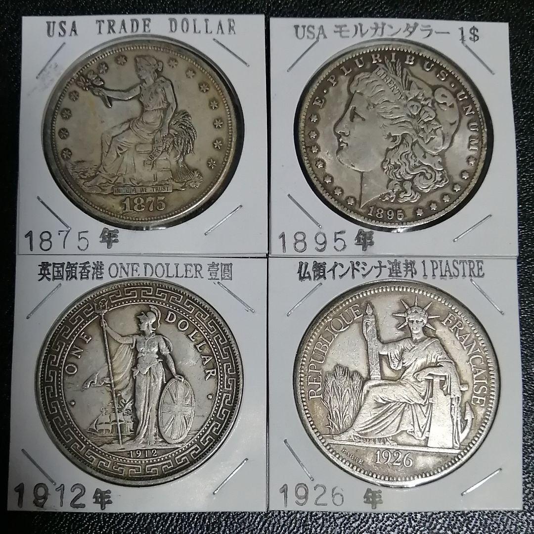 ツインダック様専用 海外古銭 12枚セット - メルカリ