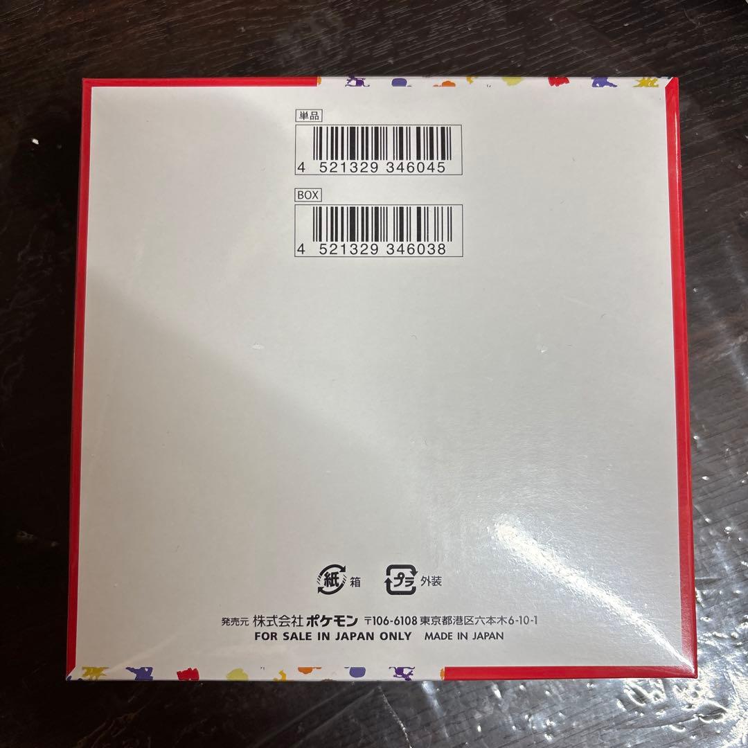 【未開封】　ポケモンカード151 box シュリンク付き