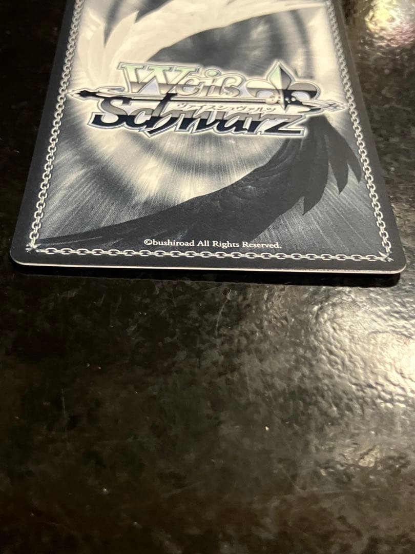 ヴァイスシュヴァルツ プロセカ Vol.2 東雲彰人