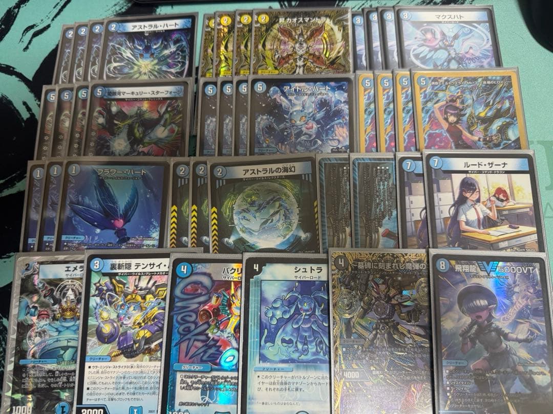 デュエルマスターズ引退品 まとめ売り青単サイバー 4cゼーロ 無色