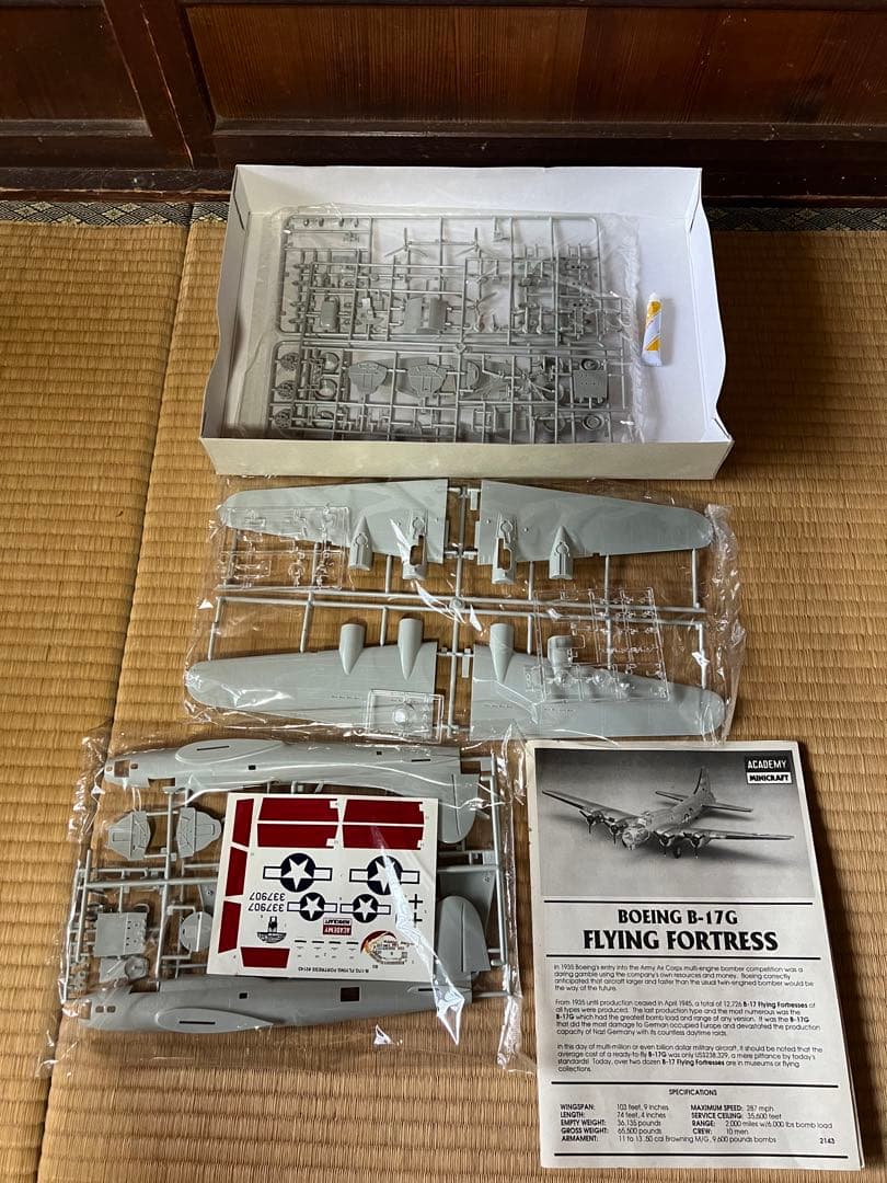 O-709】TAMIYA タミヤ アオシマ ハセガワ プラモデル 車 戦艦