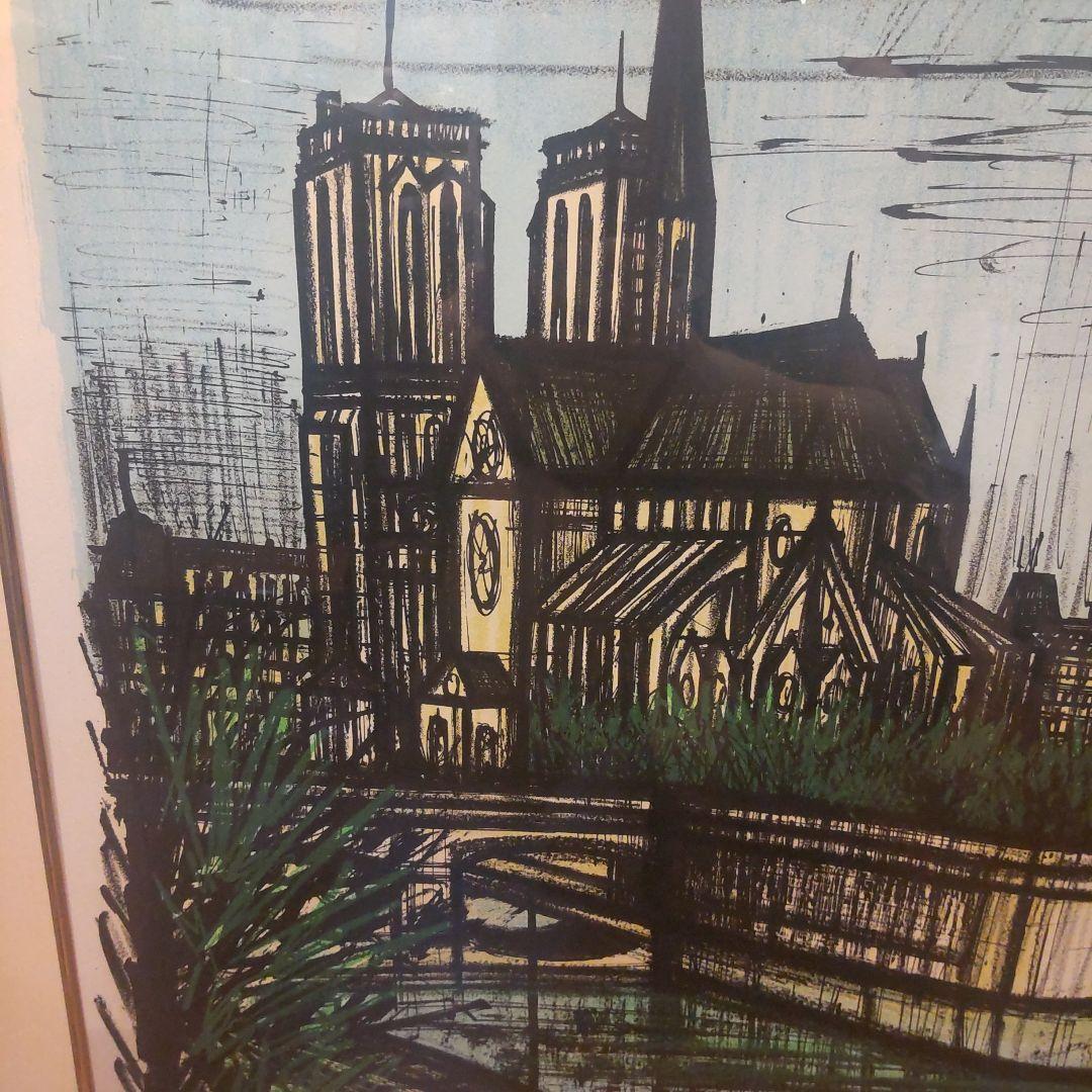 ビュッフェ 版画 レベッシュ公園 No.128 - メルカリ