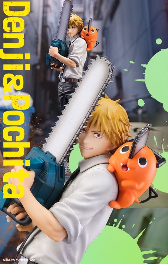 S-FIRE チェンソーマン デンジ＆ポチタ フィギュア - メルカリ