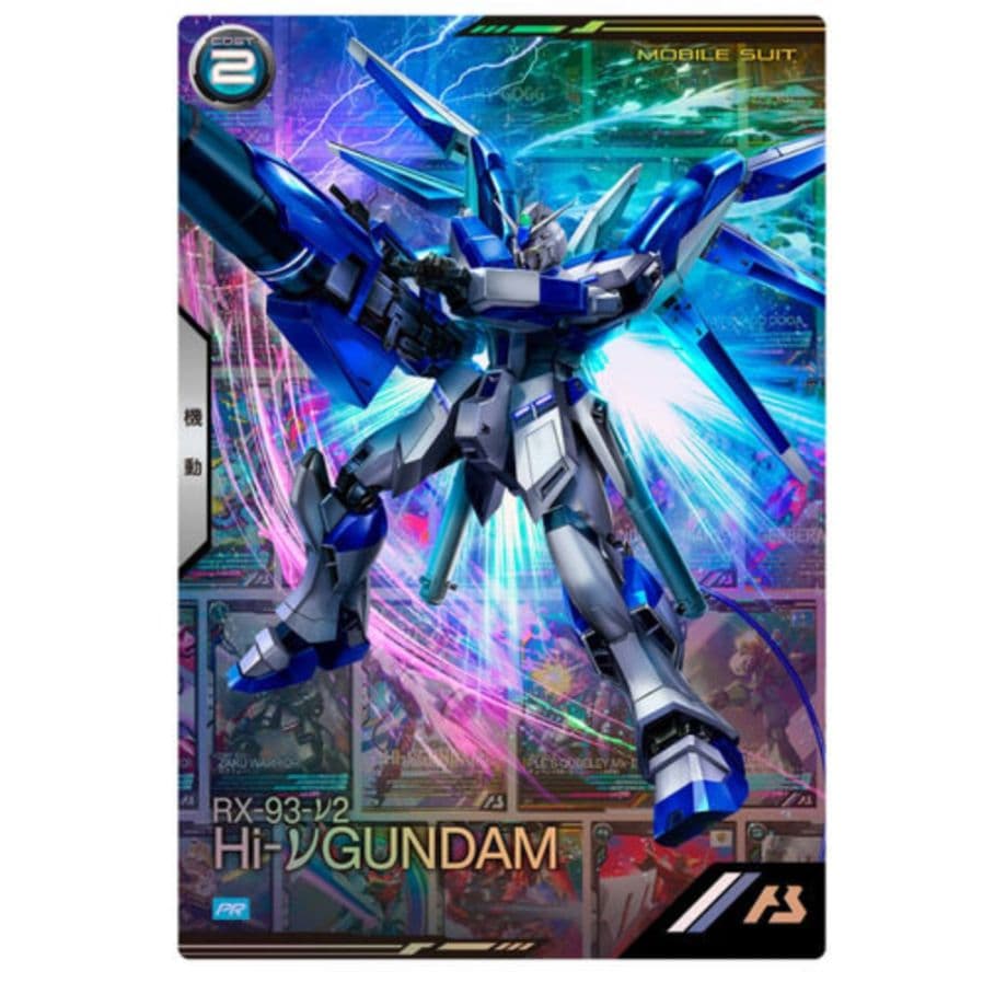 機動戦士ガンダム アーセナルベース 2nd Anniversary Set