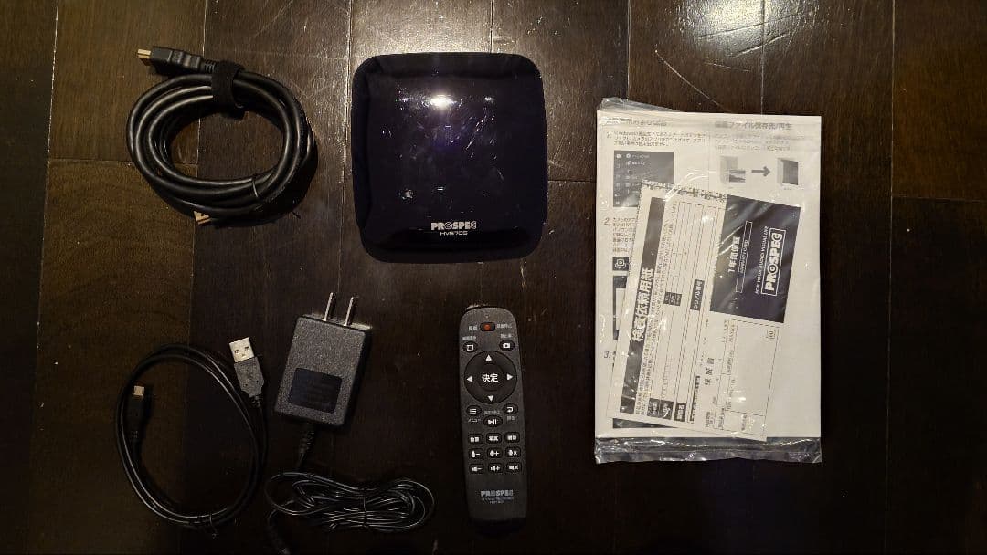 PROSPEC HVE705 4K録画機 - メルカリ