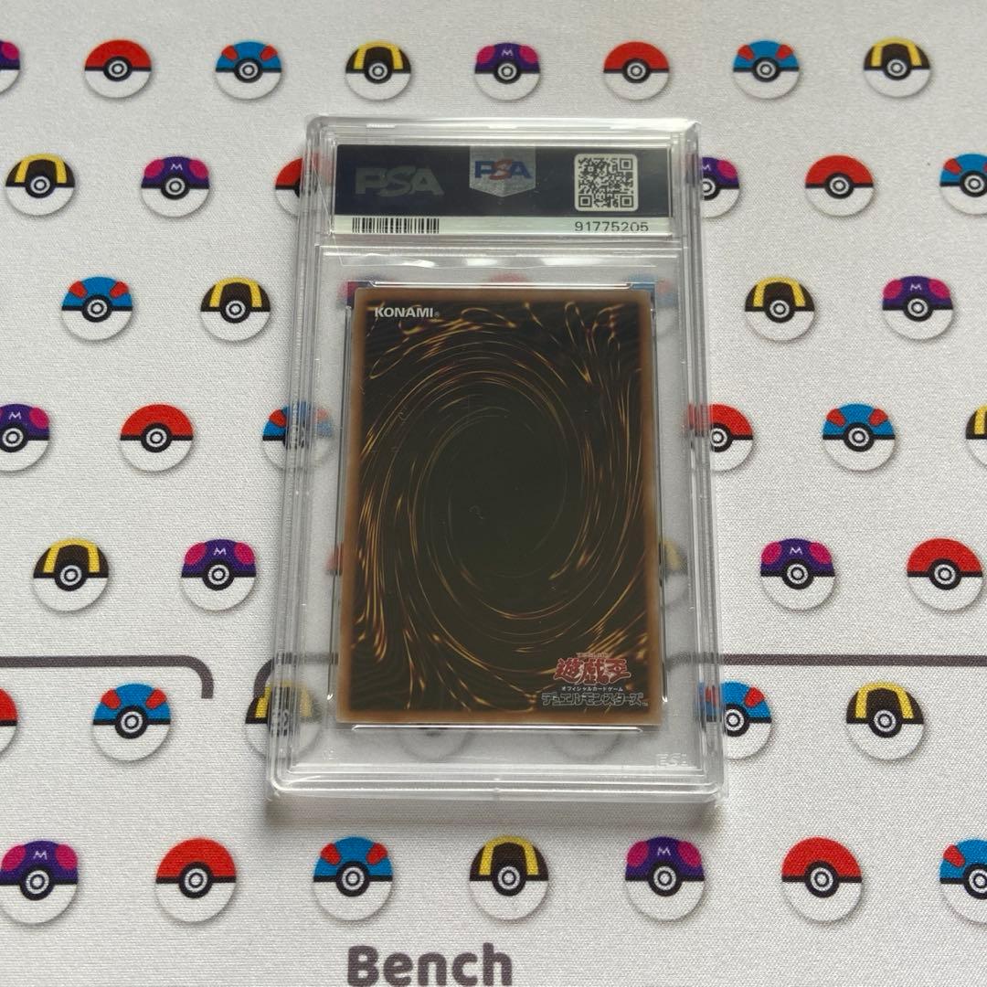 PSA10 トークン 25th 遊戯王 クォーターセンチュリークロニクル