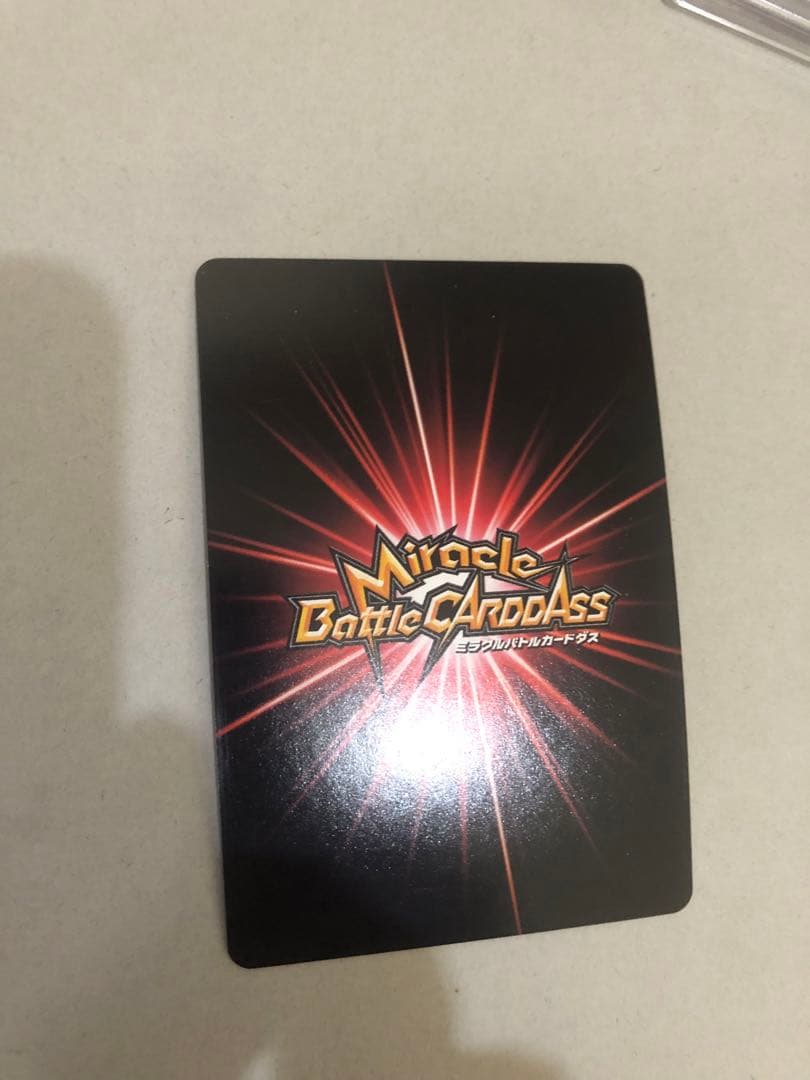 ミラバト 専用 8枚