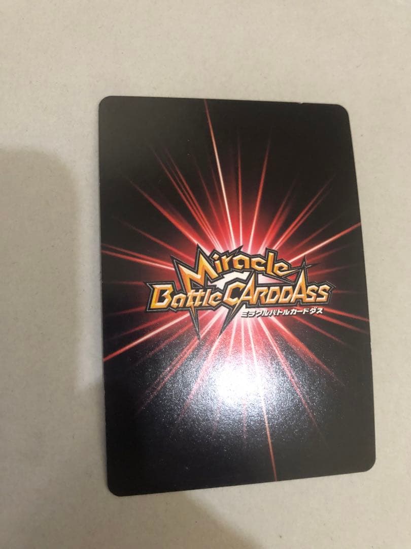 ミラバト 専用 8枚