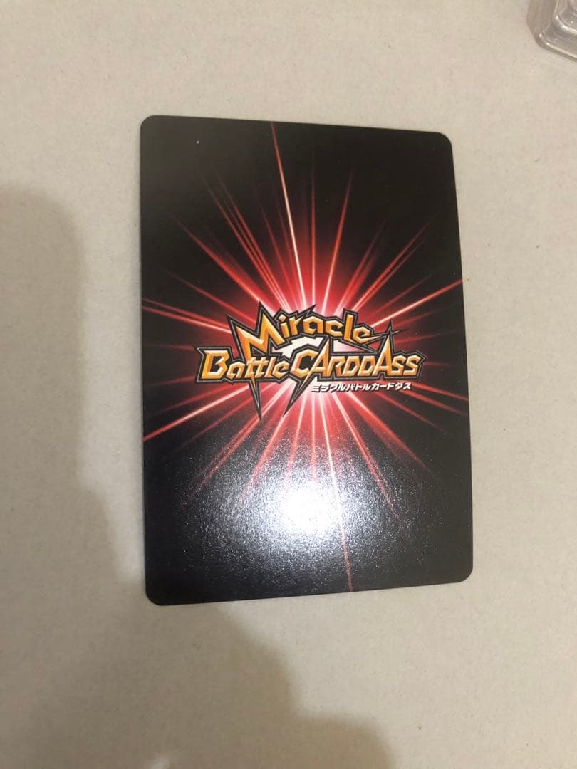 ミラバト 専用 8枚