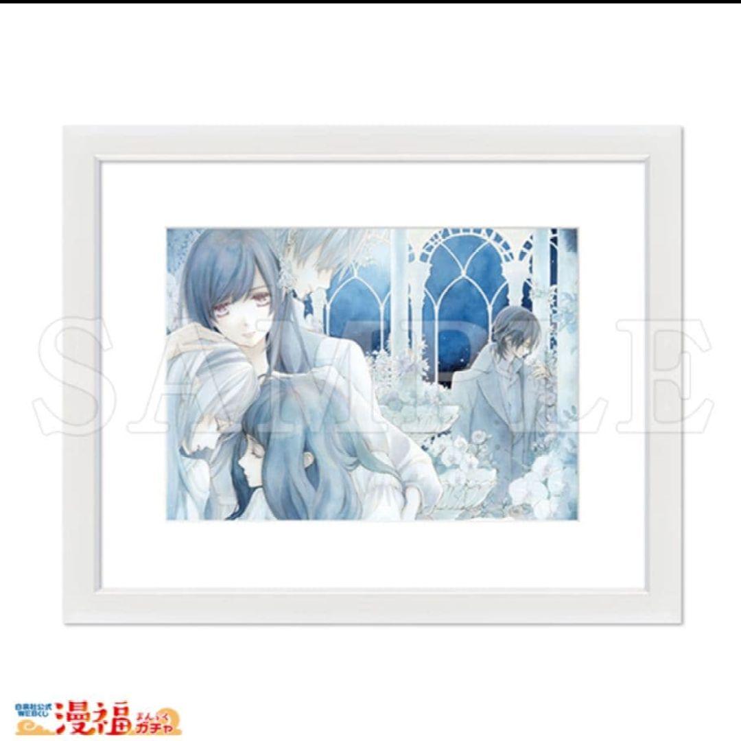 ヴァンパイア騎士 漫福ガチャ 複製原画