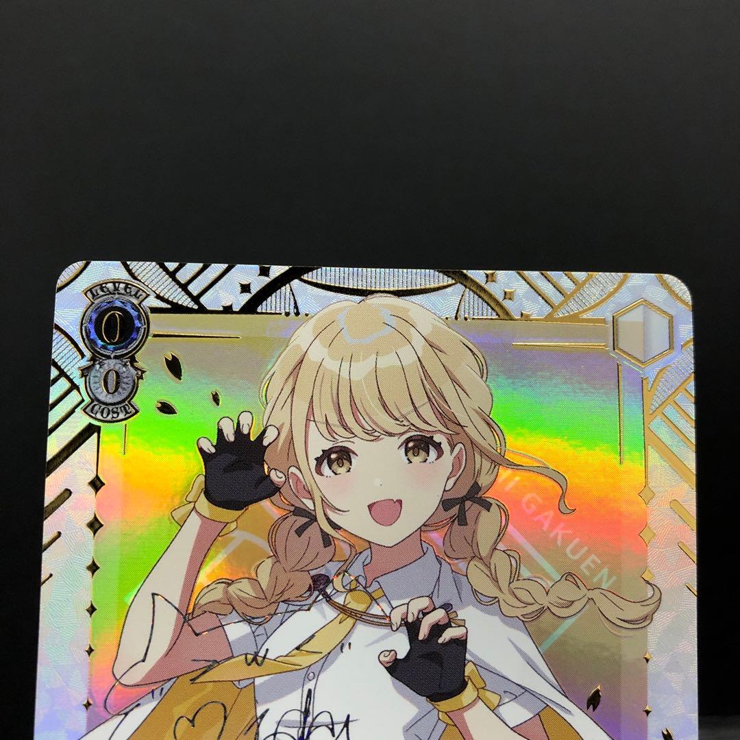 46▢Yellow Big Bang！ 藤田ことね SEC KM0805-2