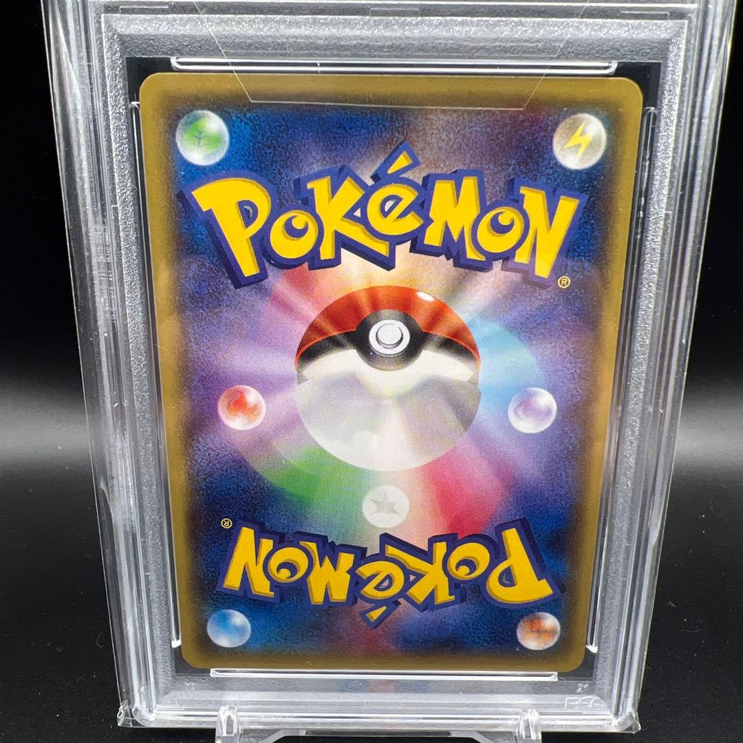 【即日発送】　PSA10 ポケモンカード　メガトウキョーのピカチュウ　プロモ
