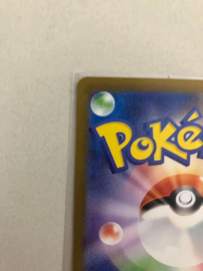 ポケモンカード　メガリザードンex SAR インフェルノX 最速即日発送！！